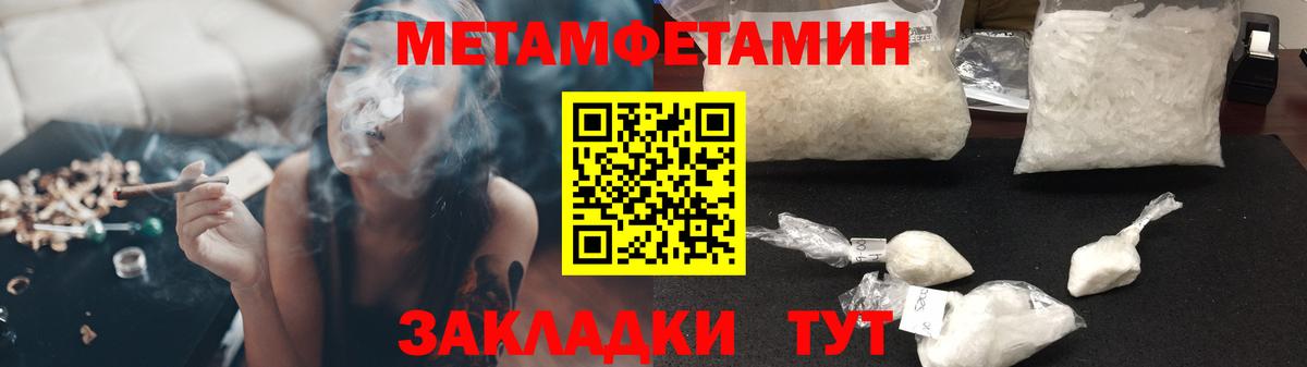 Amphetamine  Вход с VPN  АМФ  Вязники  Амфетамин 97% 