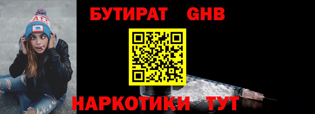 ГАШ  ГАШИШ  Кокаин  Мефедрон кристаллы  Вход с VPN  Вязники  Конопля  А ПВП СОЛЬ  