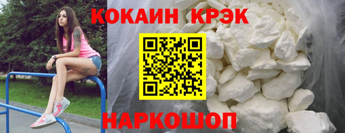 Кокаин 99%  Вход с VPN  Cocaine  Вязники  КОКАИН 99% 