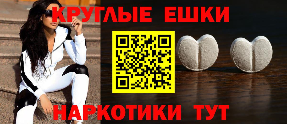 Ecstasy Philipp Plein  Вход с VPN  Вязники  Экстази  ЭКСТАЗИ VHQ 