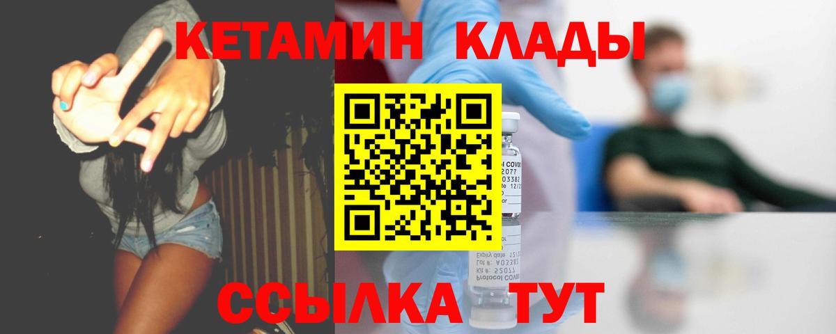 hydra маркетплейс  КЕТАМИН ketamine  Вход с VPN  Вязники 