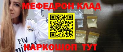индика Аргун