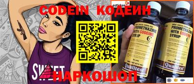 гидра Апшеронск