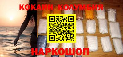 индика Аргун