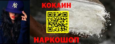 молекула духа Гусиноозёрск