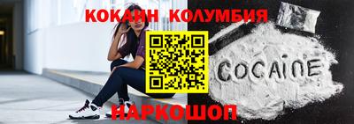 гидра Апшеронск