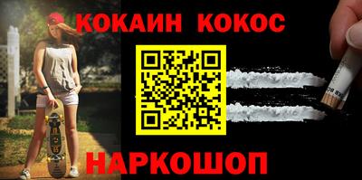 гидра Апшеронск