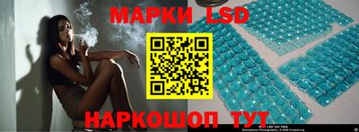 гидра Апшеронск
