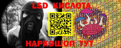гидра Апшеронск
