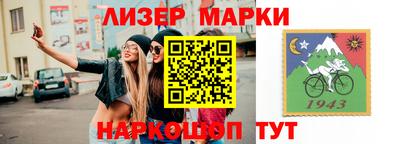 индика Аргун