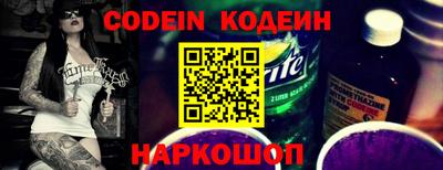 индика Аргун
