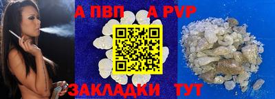 гидра Апшеронск