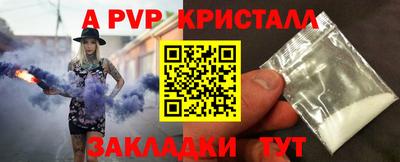 индика Аргун