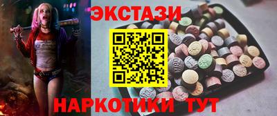 гидра Апшеронск