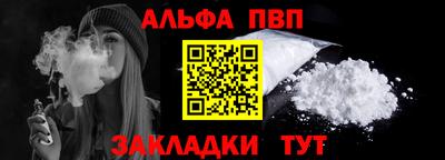 индика Аргун