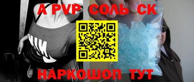 индика Аргун