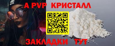 индика Аргун