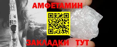 гидра Апшеронск
