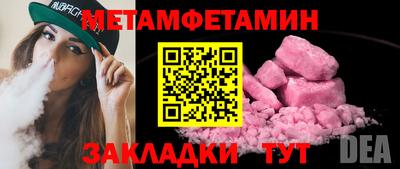 экстази Апрелевка