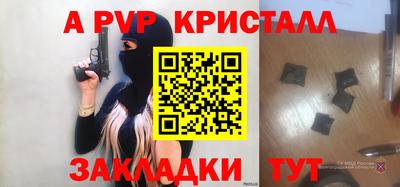 индика Аргун