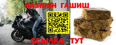 гидра Апшеронск