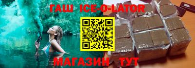 гидра Апшеронск
