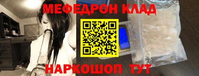 гидра Апшеронск