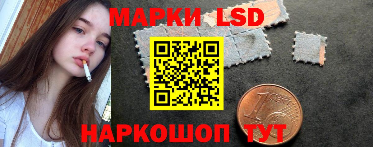 ЛСД экстази  Лсд 25 экстази кислота  ЛСД экстази ecstasy  Вход с VPN  Вязники 