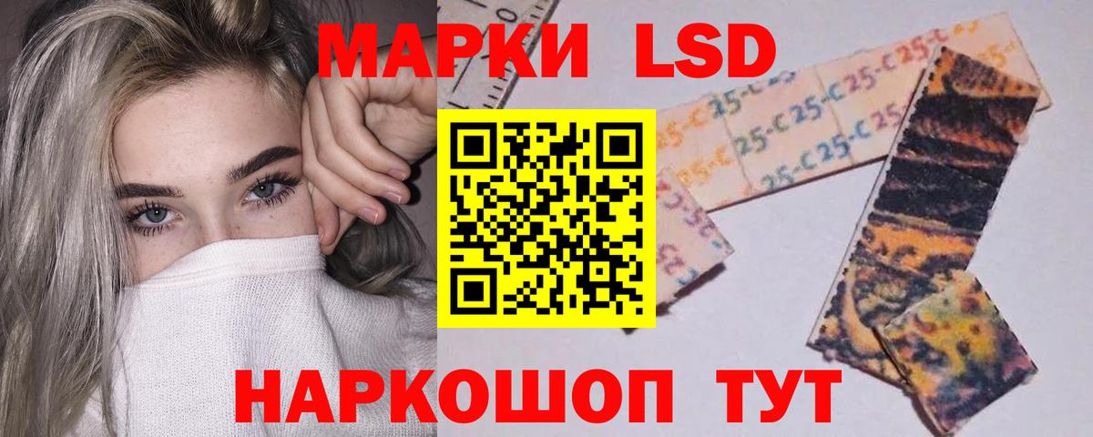 Лсд 25 экстази ecstasy Вязники