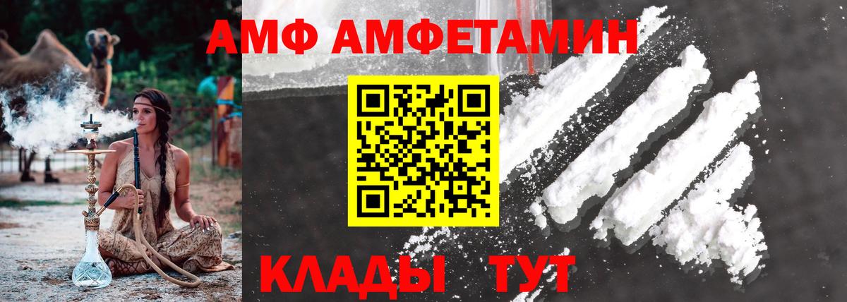 МЕТАМФЕТАМИН витя  Вход с VPN  Вязники  МЕТАМФЕТАМИН витя 