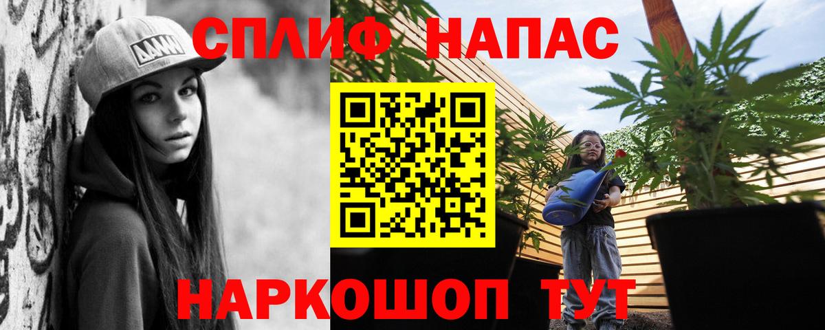 Бошки Шишки LSD WEED Вязники