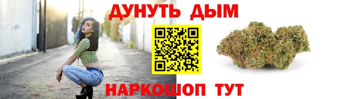 Вязники  Каннабис AK-47  Марихуана AK-47  Вход с VPN  Конопля планчик 